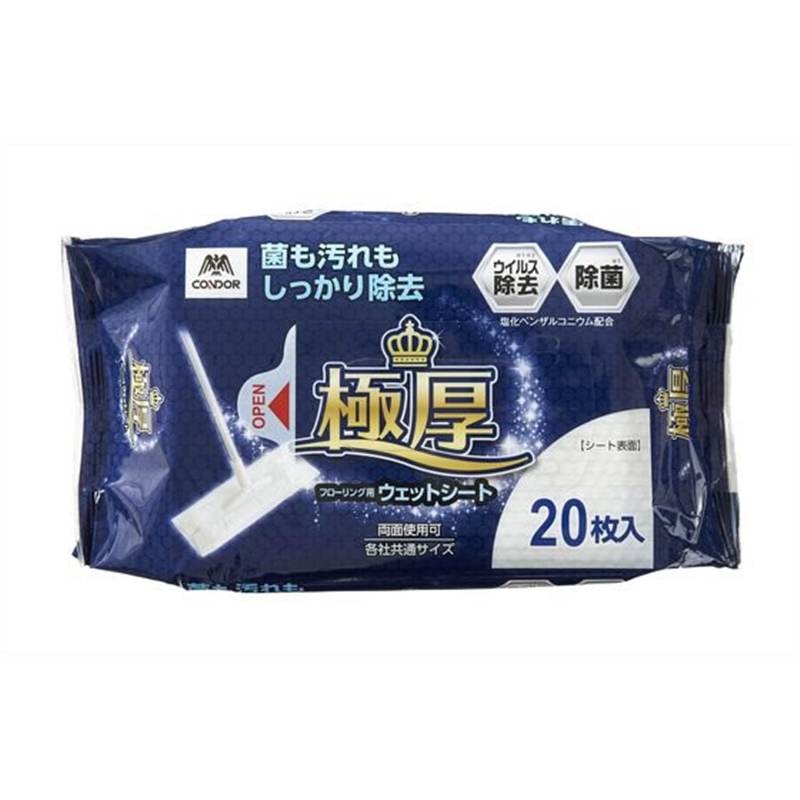 山崎産業 極厚 フローリング用ウエットシート 20枚入 209163 1個（ご注文単位1個）【直送品】