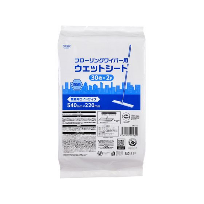 ストリックスデザイン フローリングワイパー用 ウェットシート 30枚×2袋 1パック（ご注文単位1パック）【直送品】