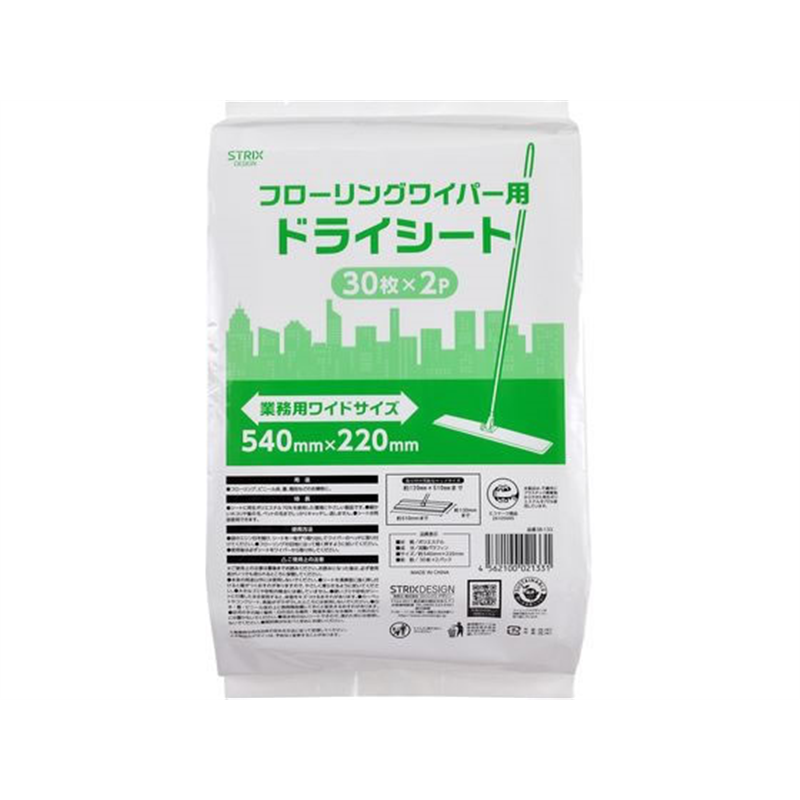 ストリックスデザイン フローリングワイパー用 ドライシート 30枚×2袋 1パック（ご注文単位1パック）【直送品】