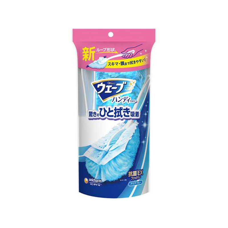 ユニ・チャーム ウェーブ ハンディワイパー 本体+1枚 アクアブルー 1セット（ご注文単位1セット）【直送品】