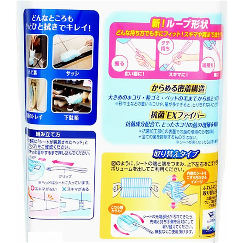 ユニ・チャーム ウェーブ ハンディワイパー 本体+1枚 アクアブルー 1セット（ご注文単位1セット）【直送品】