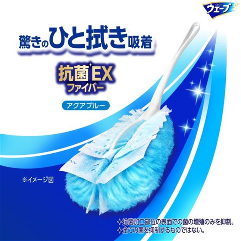 ユニ・チャーム ウェーブ ハンディワイパー 本体+1枚 アクアブルー 1セット（ご注文単位1セット）【直送品】