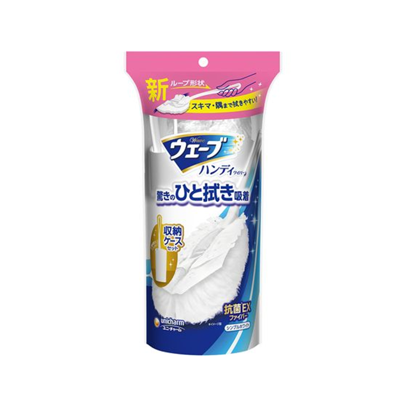 ユニ・チャーム ウェーブ ハンディワイパー 本体+1枚+ケース付 スリム ホワイト 1セット（ご注文単位1セット）【直送品】