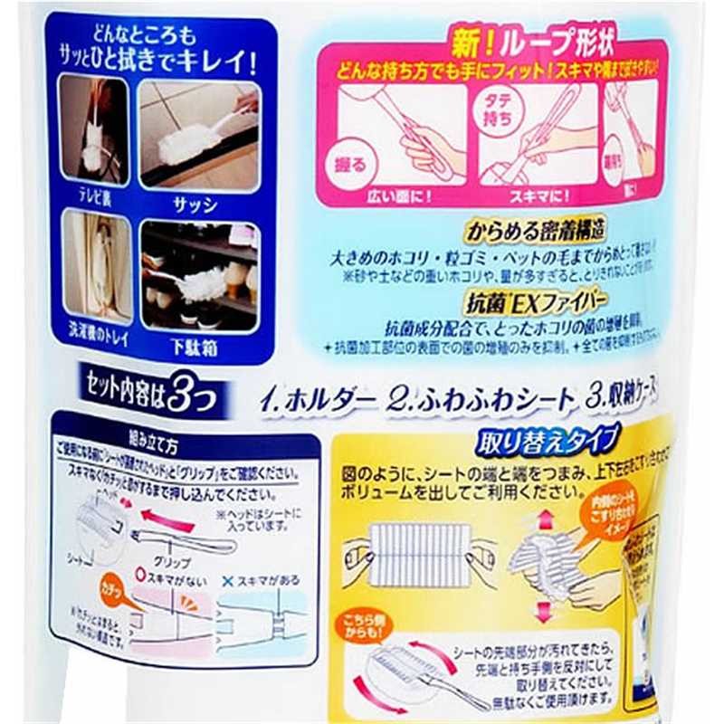 ユニ・チャーム ウェーブ ハンディワイパー 本体+1枚+ケース付 スリム ホワイト 1セット（ご注文単位1セット）【直送品】