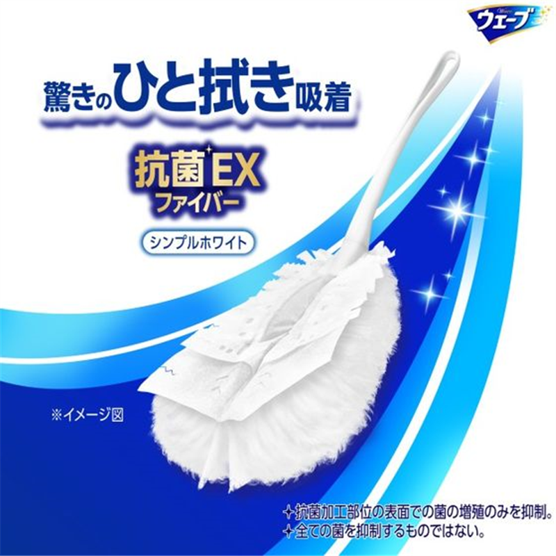 ユニ・チャーム ウェーブ ハンディワイパー 本体+1枚+ケース付 スリム ホワイト 1セット（ご注文単位1セット）【直送品】