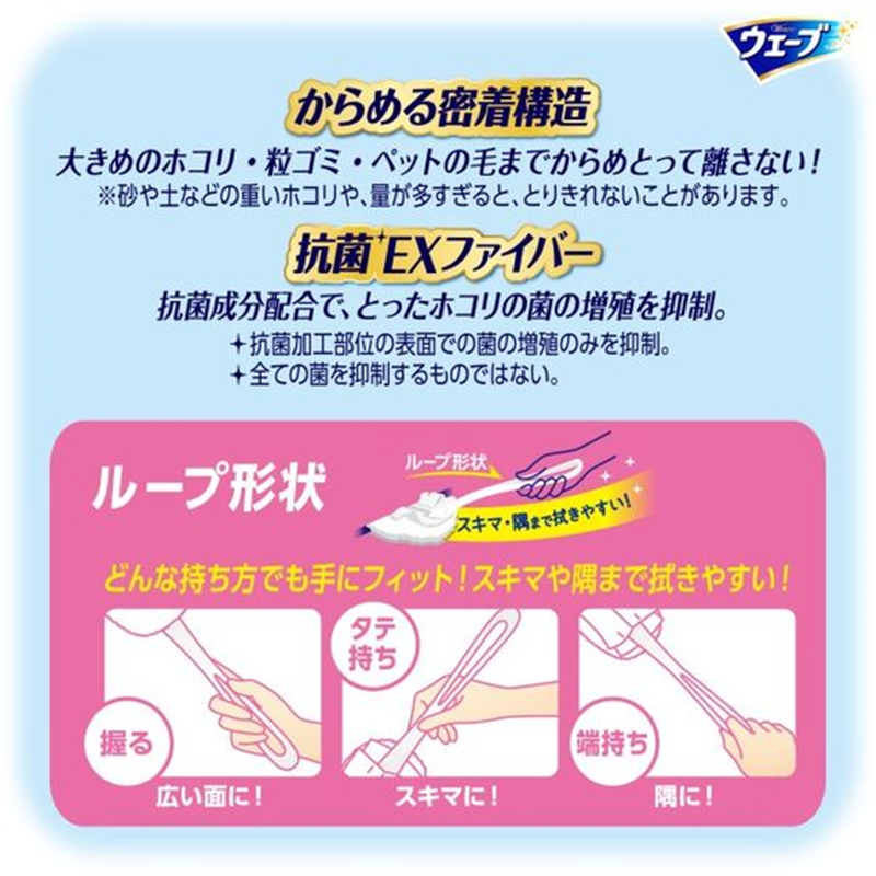 ユニ・チャーム ウェーブ ハンディワイパー 本体+1枚+ケース付 スリム ホワイト 1セット（ご注文単位1セット）【直送品】