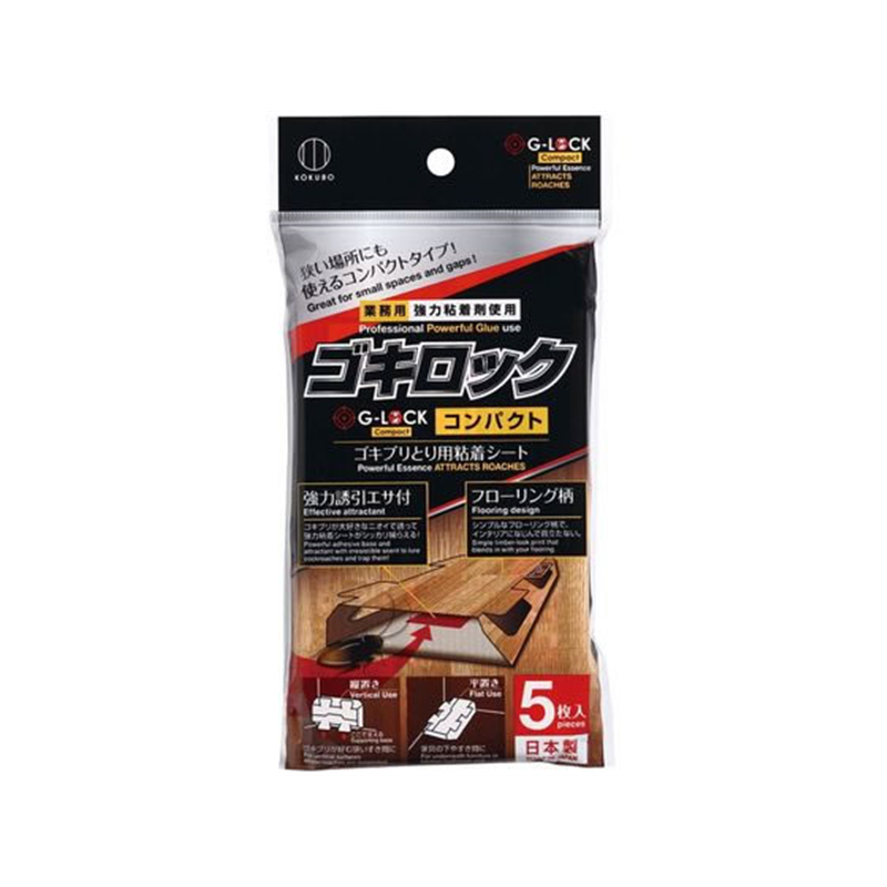 小久保工業所 ゴキロックコンパクト 5枚入 3804 1個（ご注文単位1個）【直送品】