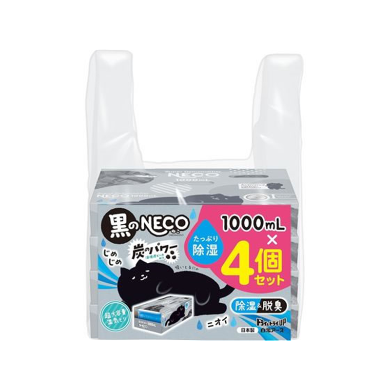 白元アース ドライ&ドライUP 黒のNECO 1000mL 4個セット 1セット（ご注文単位1セット）【直送品】