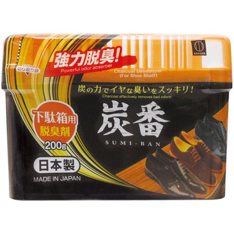 小久保工業所 炭番 下駄箱用 脱臭剤 200g KM-427 1個（ご注文単位1個）【直送品】