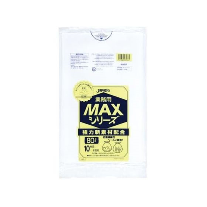 ジャパックス 業務用MAX ゴミ袋 80L 半透明 10枚 S-88 1袋（ご注文単位1袋）【直送品】