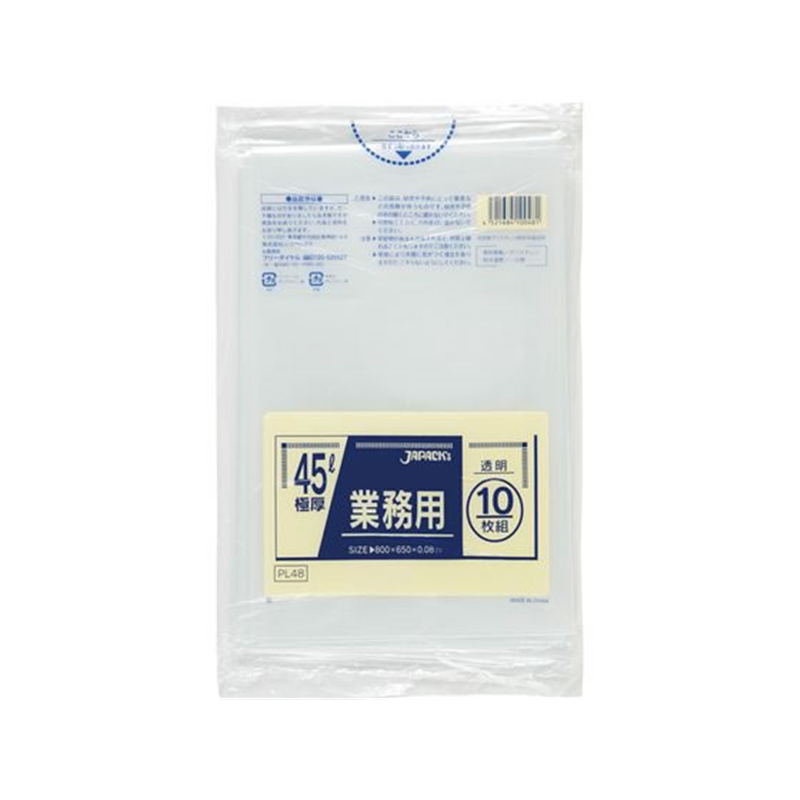ジャパックス 業務用ポリ袋 重量物 45L 透明 10枚 PL48 1袋（ご注文単位1袋）【直送品】