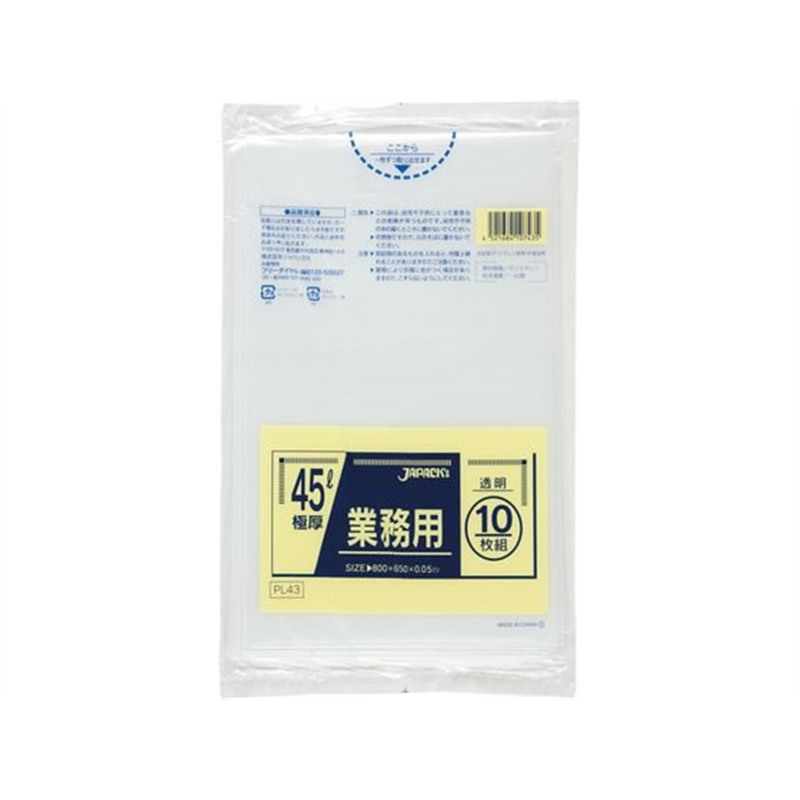 ジャパックス 業務用ポリ袋 45L 極厚 透明 10枚 PL43 1袋（ご注文単位1袋）【直送品】