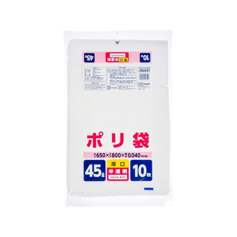ジャパックス 家庭用ポリ袋 45L 半透明 厚口 10枚 JNL641 1袋（ご注文単位1袋）【直送品】
