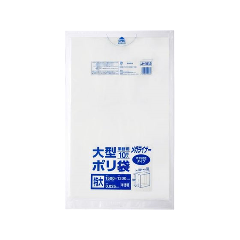 ジャパックス 業務用ポリ袋 300L 半透明 特大 10枚 JH-1512 1袋（ご注文単位1袋）【直送品】