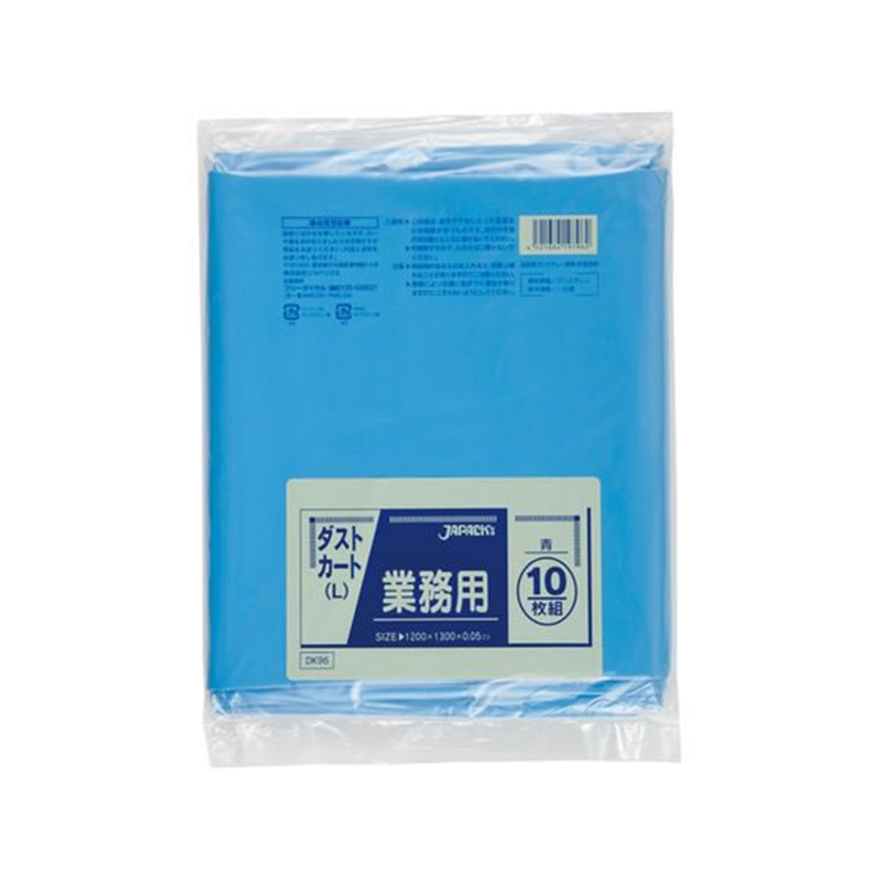ジャパックス 業務用大型ポリ袋 150L 青 10枚 DK96 1袋（ご注文単位1袋）【直送品】