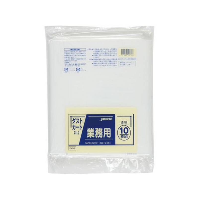 ジャパックス 業務用大型ポリ袋 L 150L 透明 10枚 DK98 1袋（ご注文単位1袋）【直送品】