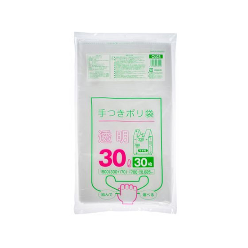 ジャパックス 手付きポリ袋 マチ付き 30L 透明 30枚 OL03 1袋（ご注文単位1袋）【直送品】