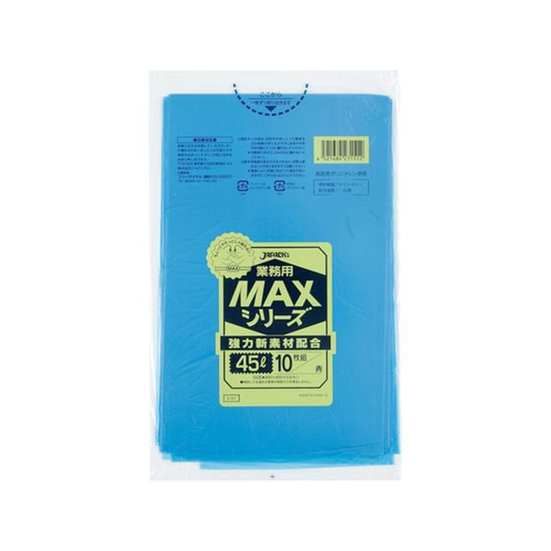 ジャパックス 業務用MAX 45L 青 10枚 S-51 1袋（ご注文単位1袋）【直送品】