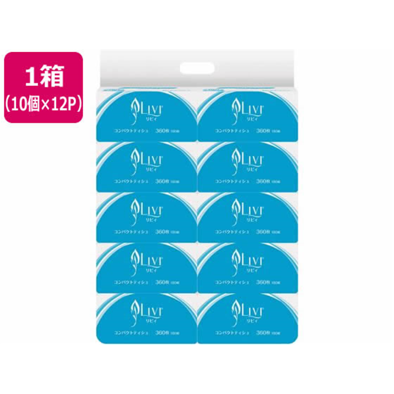 ユニバーサルペーパー リビィコンパクトティッシュ 180W 10個×12パック 1箱（ご注文単位1箱）【直送品】