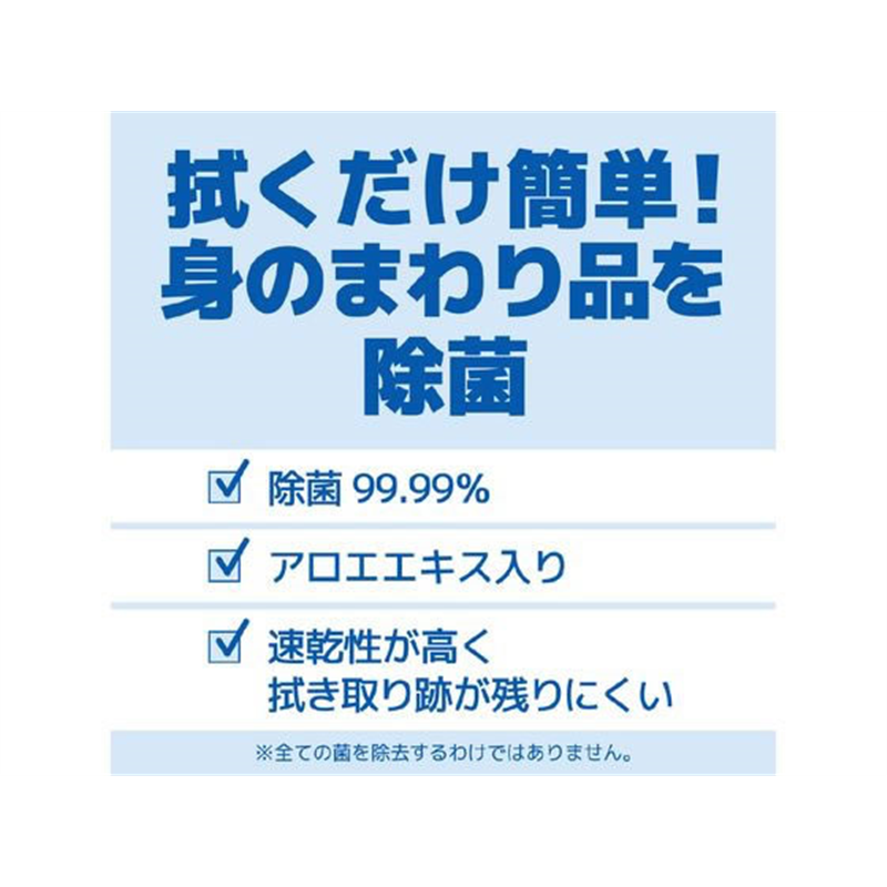 大王製紙 エリエール除菌できるアルコールタオルボックス詰替3コ*12パック 1箱（ご注文単位1箱）【直送品】