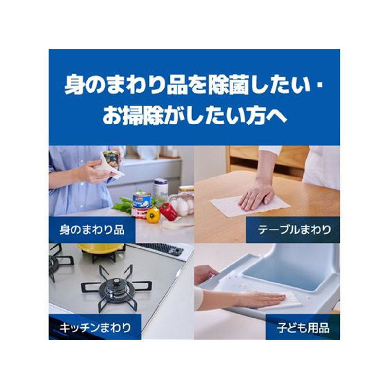 大王製紙 エリエール除菌できるアルコールタオルボックス詰替3コ*12パック 1箱（ご注文単位1箱）【直送品】