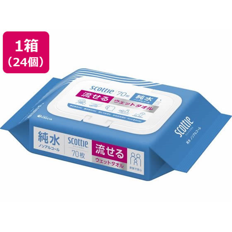 クレシア スコッティ 流せるウェットタオル 純水 ノンアルコール 70枚×24個 1ケース（ご注文単位1ケース）【直送品】