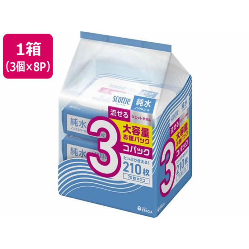 クレシア スコッティ 流せるウェットタオル 純水 ノンアルコール 70枚 3個×8P 1ケース（ご注文単位1ケース）【直送品】
