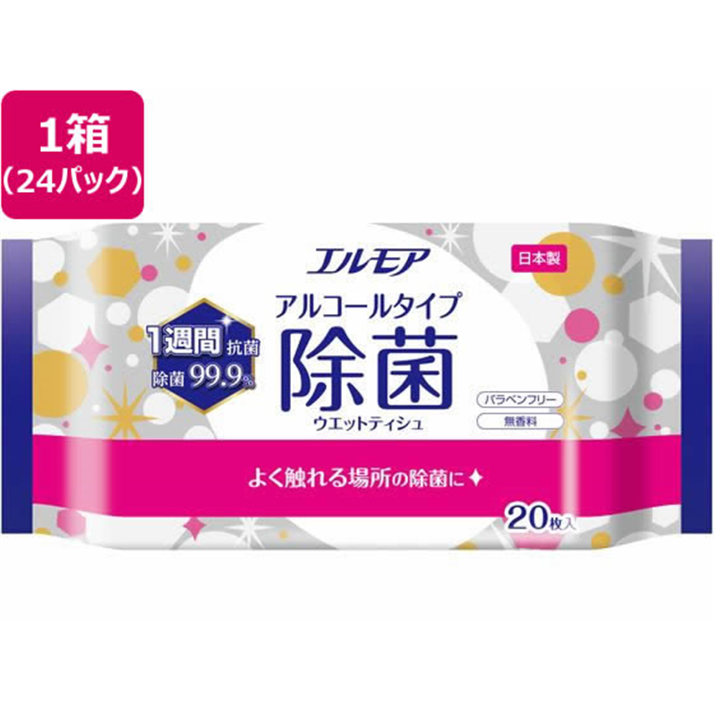カミ商事 エルモア 除菌99.9% アルコールタイプ 20枚×24パック 1箱（ご注文単位1箱）【直送品】