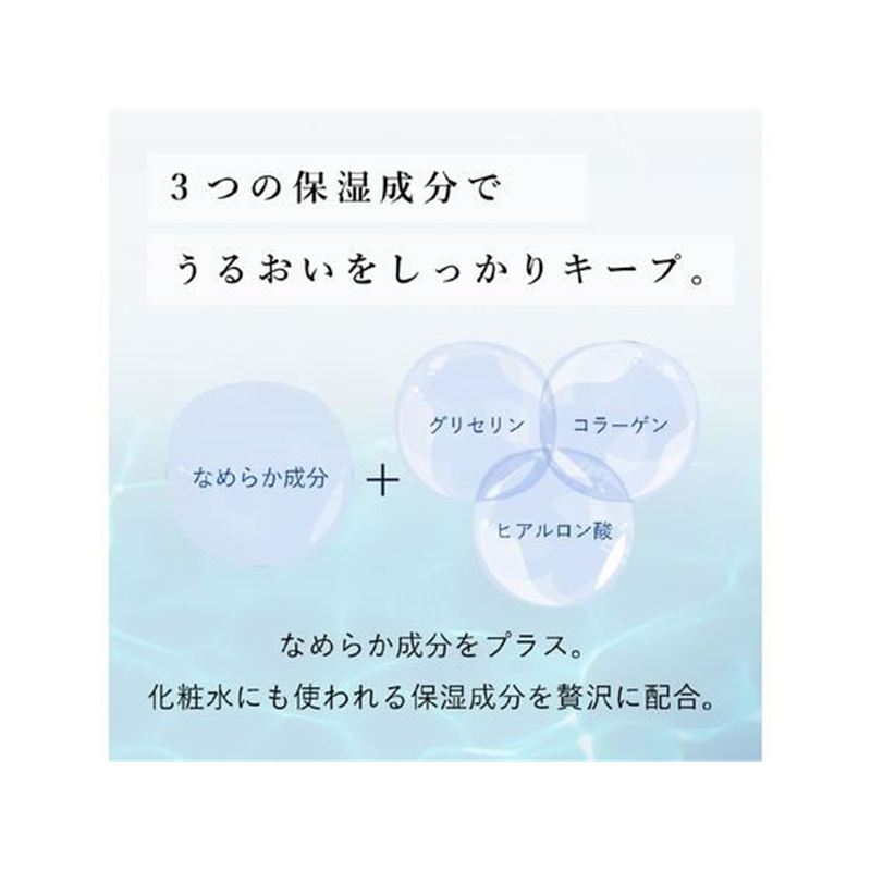 大王製紙 エリエールウエット贅沢保湿ボックス本体50枚 1個（ご注文単位1個）【直送品】
