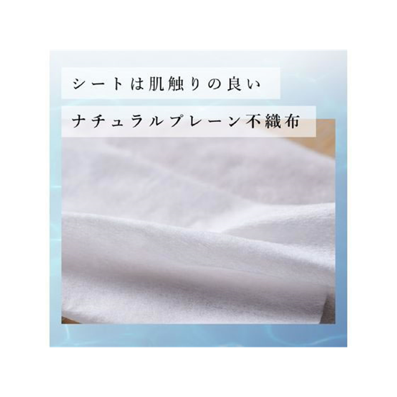 大王製紙 エリエールウエット贅沢保湿ボックス本体50枚 1個（ご注文単位1個）【直送品】