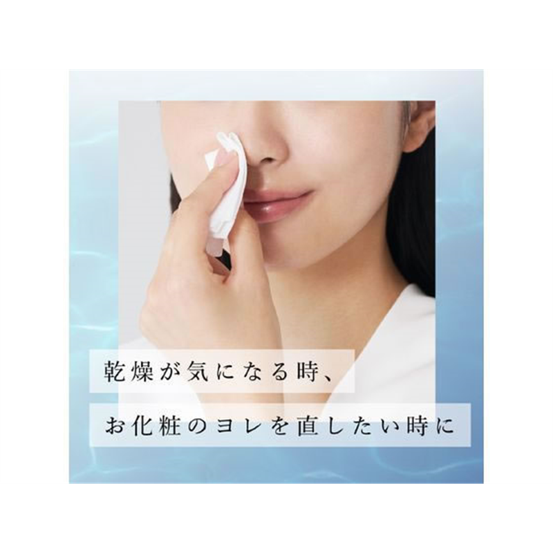 大王製紙 エリエールウエット贅沢保湿ボックス本体50枚 1個（ご注文単位1個）【直送品】
