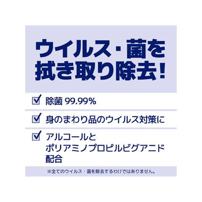 大王製紙 エリエール除菌できるアルコールタオルウイルス除去ボックス本体 1個（ご注文単位1個）【直送品】
