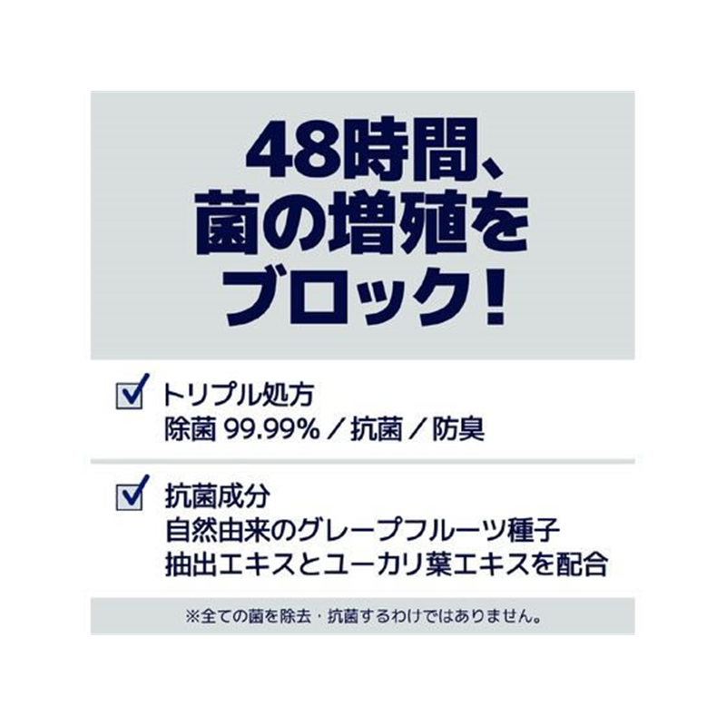 大王製紙 エリエール除菌できるアルコールタオル抗菌成分プラスボックス 1個（ご注文単位1個）【直送品】