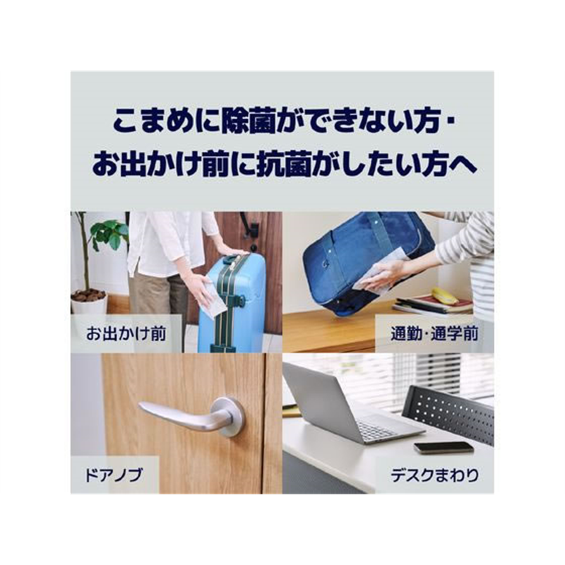 大王製紙 エリエール除菌できるアルコールタオル抗菌成分プラスボックス 1個（ご注文単位1個）【直送品】
