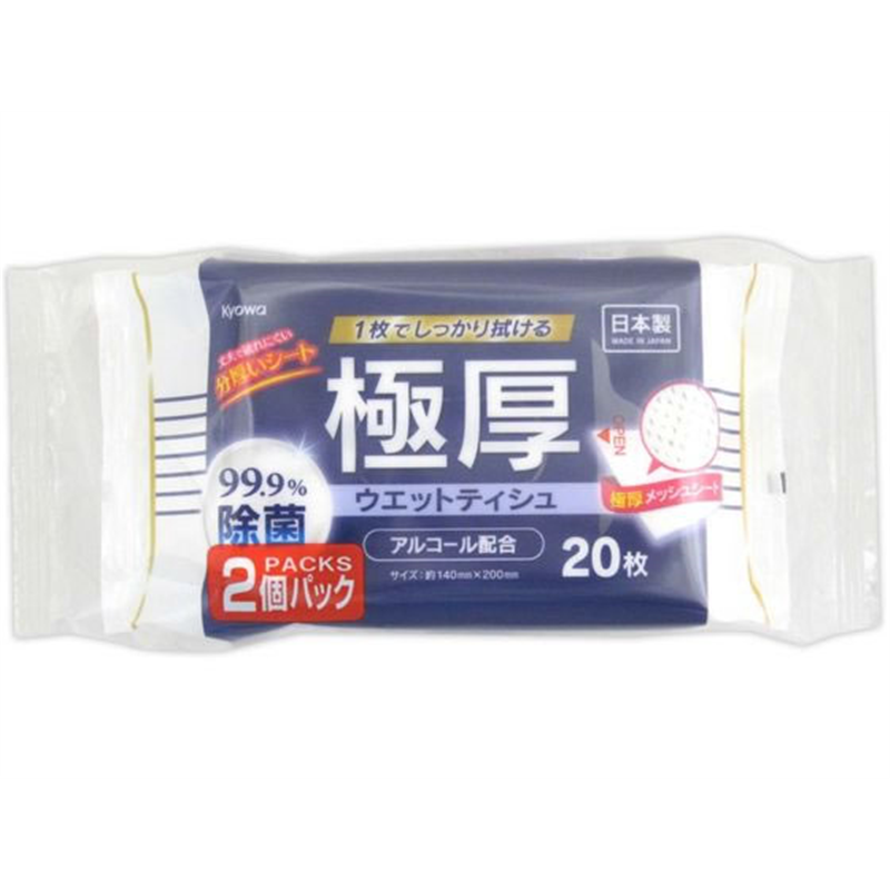 協和紙工 極厚99.9%除菌ウエットティッシュアルコール配合 ミニ20枚2P 1個（ご注文単位1個）【直送品】