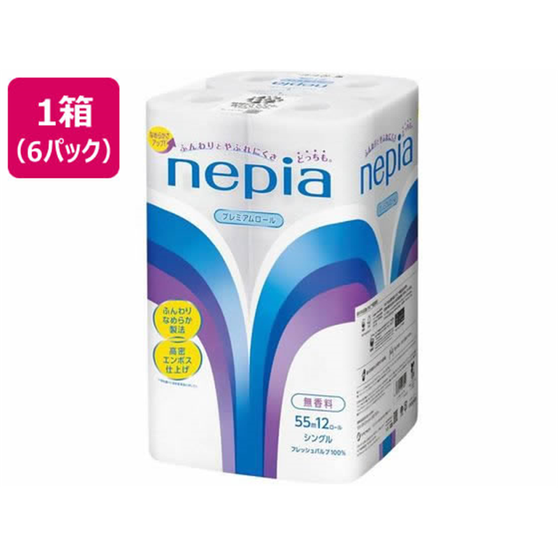 ネピア トイレットロール 12ロール シングル 55m×6パック 1箱（ご注文単位1箱）【直送品】
