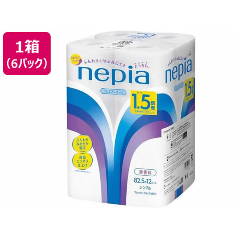 ネピア トイレットロール 1.5倍 12ロール シングル 82.5m×6パック 1箱（ご注文単位1箱）【直送品】