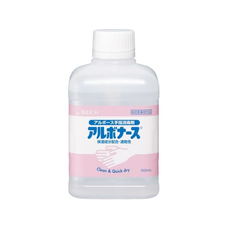 アルボース アルボナース 500mL つけかえ用 1本（ご注文単位1本）【直送品】