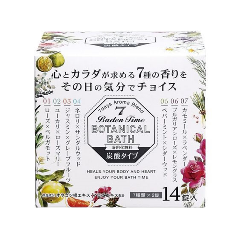 小久保工業所 バーデンタイム ボタニカルバス 14錠 N-8810 1個（ご注文単位1個）【直送品】