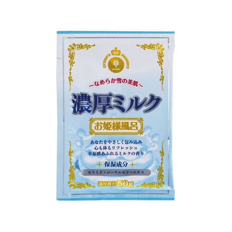 小久保工業所 お姫様風呂 濃厚ミルク N-8905 1個（ご注文単位1個）【直送品】