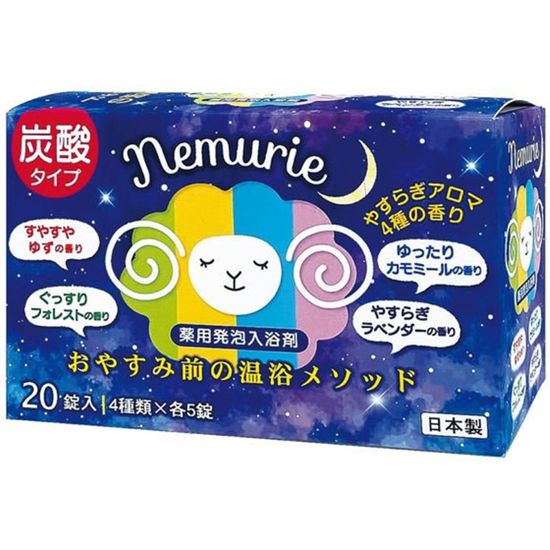 小久保工業所 ネムリエ アソート 20錠入 N-8919 1個（ご注文単位1個）【直送品】