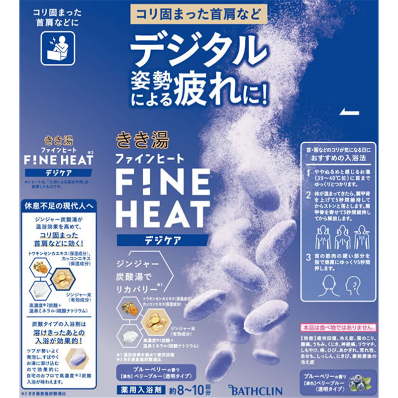 バスクリン きき湯 ファインヒート デジケア 400g 1個（ご注文単位1個）【直送品】