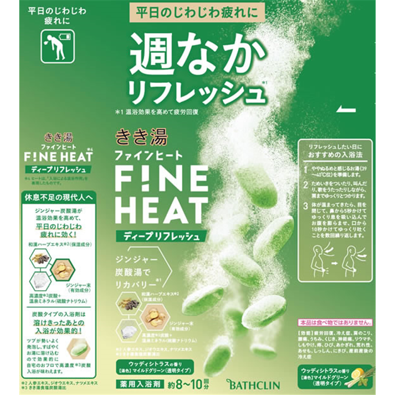 バスクリン きき湯 ファインヒート ディープリフレッシュ 400g 1個（ご注文単位1個）【直送品】