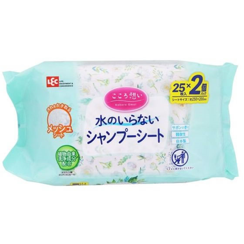 レック こころ想い シャンプーシート 25枚×2P 1個（ご注文単位1個）【直送品】