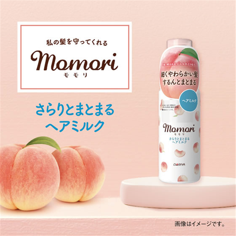 ダリヤ モモリ さらりとまとまるヘアミルク 115mL 1個（ご注文単位1個）【直送品】