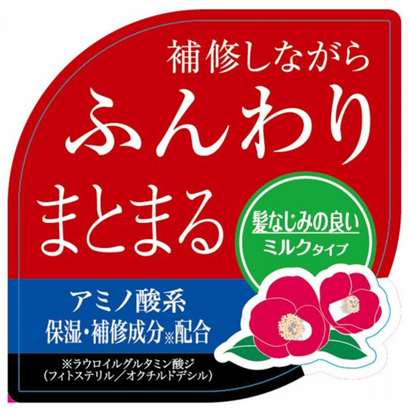 黒ばら本舗 ツバキオイル ヘアミルク 150mL 1個（ご注文単位1個）【直送品】