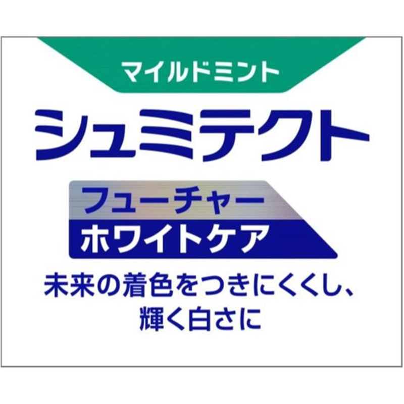 Haleon シュミテクト フューチャーホワイトケア マイルドミント 80g 1個(ご注文単位1個)【直送品】