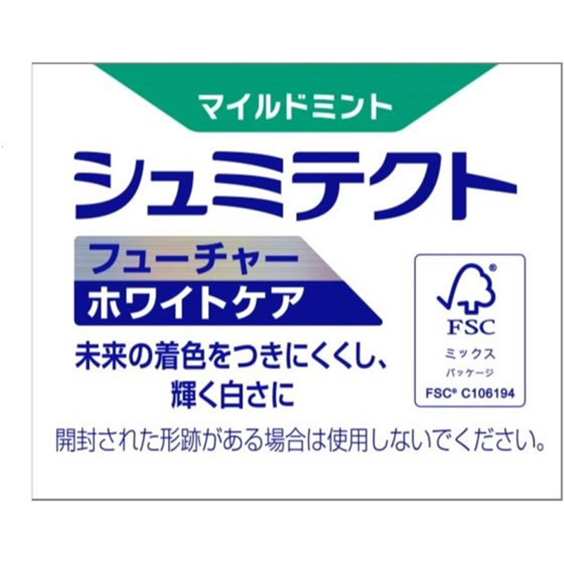 Haleon シュミテクト フューチャーホワイトケア マイルドミント 80g 1個(ご注文単位1個)【直送品】