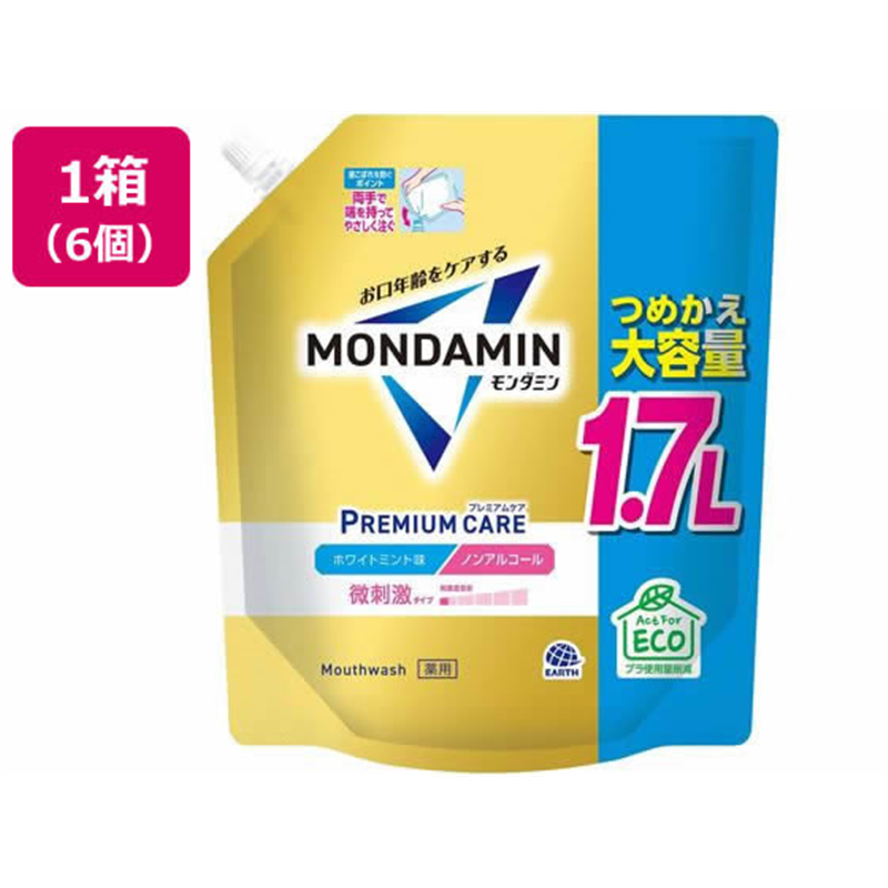 アース製薬 モンダミン プレミアムケア ホワイトミント 詰替 1700mL×6個 1箱（ご注文単位1箱）【直送品】