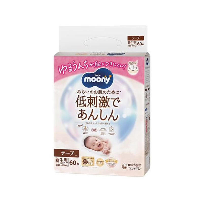 ユニ・チャーム ムーニー 低刺激であんしん 新生児 60枚 1個（ご注文単位1個）【直送品】